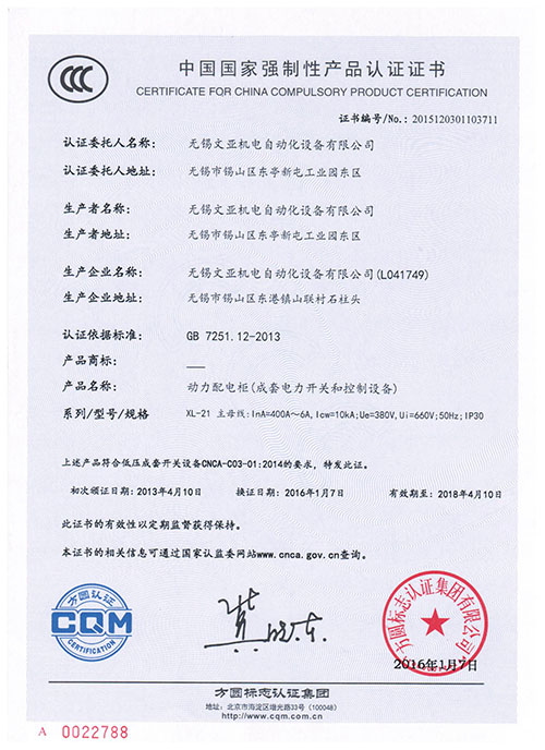 檢驗(yàn)報(bào)告2